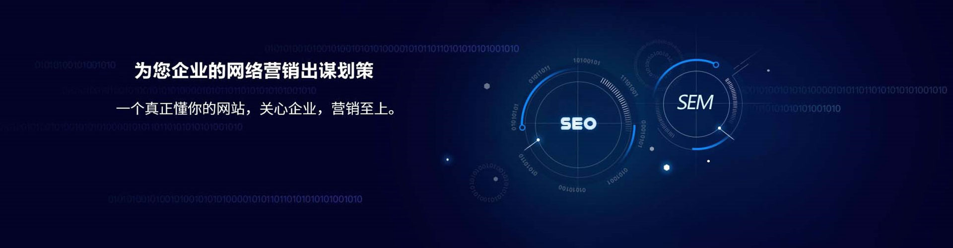 黑龙江竞价代运营