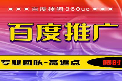 SEM搜索引擎优化：广告创意的策划与执行