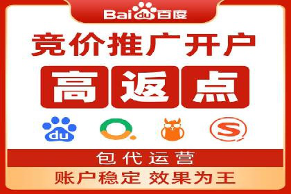 案例分享：SEM代运营服务公司的运营模式